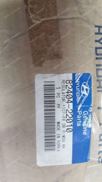 Hyundai Accent Sağ Ön Cam Krikosu Elektrikli (üçgen) 82404-22010 YP (DE-110)