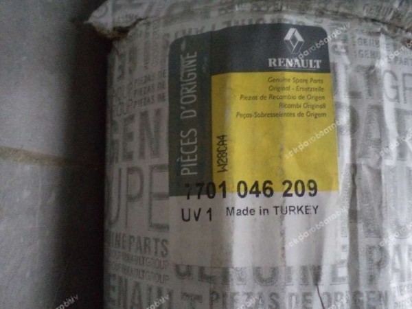 Renault Master 2 Motor Su Radyatörü Orj 7701046209 7701043670 YP (HD-120)