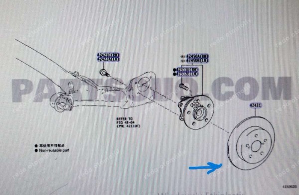 Toyota Yaris Hybrit Arka Fren Diski Tk. 42431-K0010 SP (AB120)