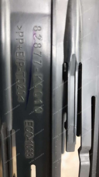 Toyota Yaris Croos Görge Paneli Çerçevesi Trim 82877-K0010 CP (EA-110)