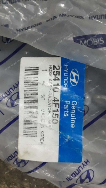 Hyundai H100 Hava Filtre Borusu 28161-43020 YP (AB-110)