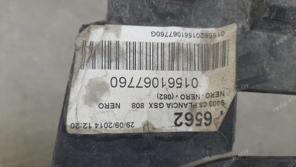Alfa Romeo Guiletta Torpido Göğüs 01561067760 HP CP (HC-130)