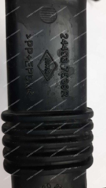 Renault Megane 4 Akü Soğutma Borusu 244937539R SP (AB-110)