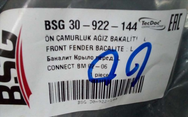 Ford Connect Sol Ön Çamurluk Ağız Bakaliti 2T14-A278L01 BSG YS YP (DI-109)