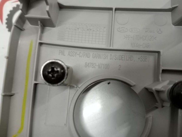 Hyundai Tucson Start Stop Çerçevesi Bakaliti 84782-N7100 SP YP [C-A-120]