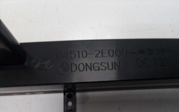 HYUNDAİ TUCSON DİGİTAL EKRAN SAATİ AMBLAJSIZ ÜRÜN 94510-2E000 YP (JC-120)