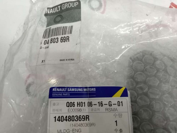 Renault Koleos 2 Motor Üst Muhafaza Koruyucu [140480369R] ORJİNAL YP