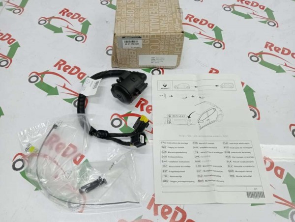 Renault Clio 5 13 Broşlu Römork Bağlantısı Kablosu [8201708837] YP