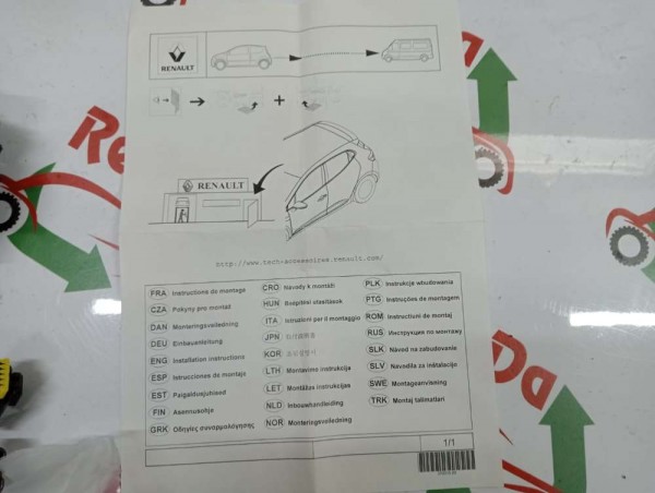 Renault Clio 5 13 Broşlu Römork Bağlantısı Kablosu [8201708837] YP