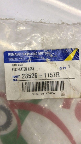 LATİTUDE KALORİFER REZİSTANSI REZİSTÖRÜ 285261157R YP (B-C-130)