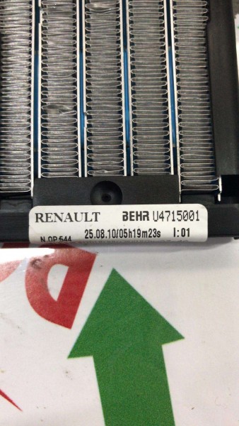 LATİTUDE KALORİFER REZİSTANSI REZİSTÖRÜ 285261157R YP (B-C-130)