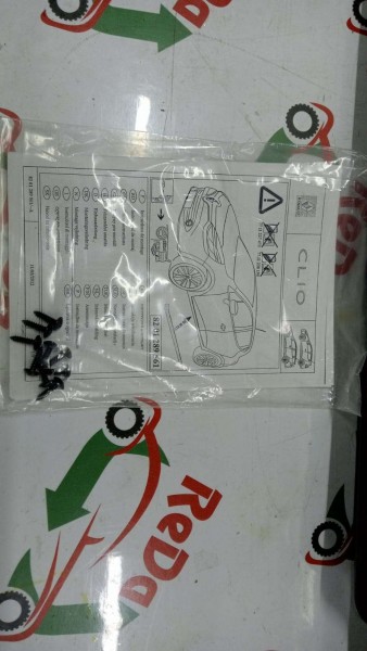 Renault Clio 4 Marşpiyel Kaplama Takımı Karbon Orjinal Amb.YP (İH-150)