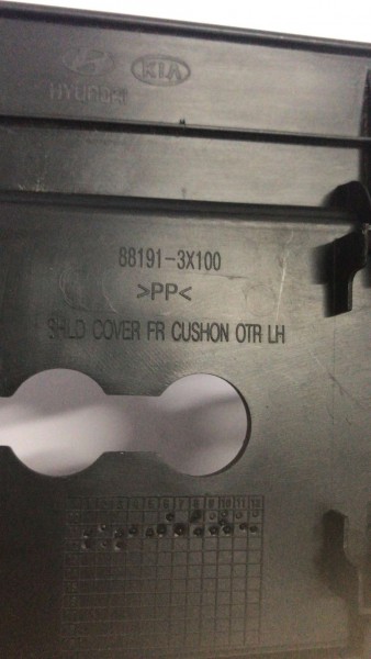 HYUNDAİ SONATA ELANTRA GENESİS COUPE ŞOFÖR KOLTUK ALT KAPLAMA BAKALİTİ 88191-3X100 CP (KD-130)