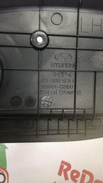 HYUNDAİ İ20 SOL ÖN KOLTUK YAN BAKALİTİ KORUMA KAPAĞI 88901-C8100 CP (KD-130)