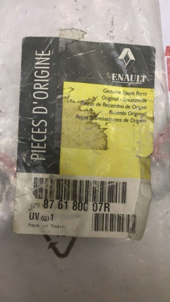 RENAULT MEGANE3 ÖN KOLTUK YATIRMA AYAR KUMANDA KOLU TAKIMI BEJ 876180007R YP (IA-121)