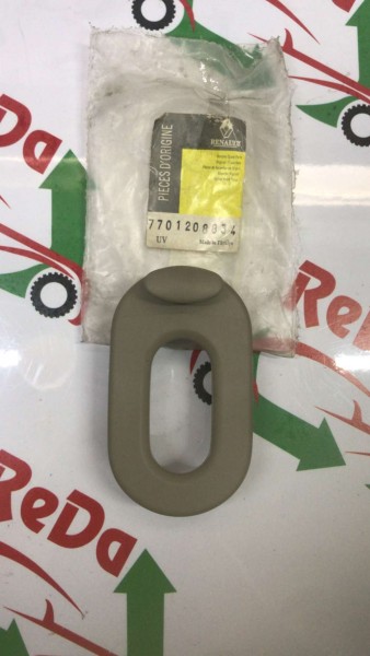 RENAULT MEGANE 2-3 ARKA KOLTUK KİLİT KAPAĞI BAKALİTİ BEJ 7701208834 YP (IA-121-122)