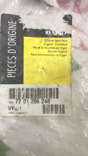 RENAULT MEGANE1 KOLTUK AYAR KUMANDA KOLU BAKALİTİ 7701206248 YP (IA-124)