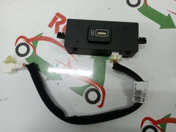 Hyundai Staria Usb Şarj Ünitesi Kablosu [96126-CG310] [96125-CG300] SP YP [C-E-120]