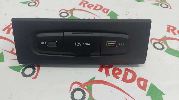 Hyundai Staria Çakmaklık USB Şarj Ünitesi YP SP [C-A-120] 84611-CG500