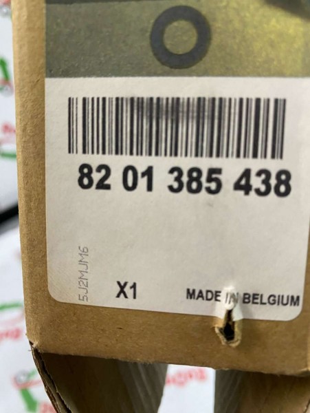 Renault Captur  Ön Tampon Alt Koruma Gri 8201385438 CP (GA-120)