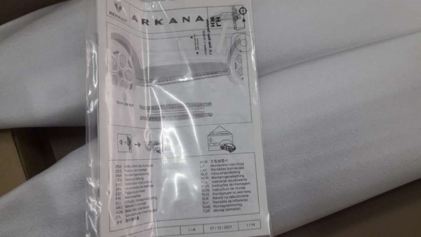 Renault Arkana Yan Basamak 764122862R YP