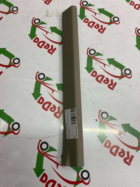 Ford Focus 3 Ön Sol Kapı Eşiği Marşpiye BEJ BM51-A13201 CP (K-A-118)