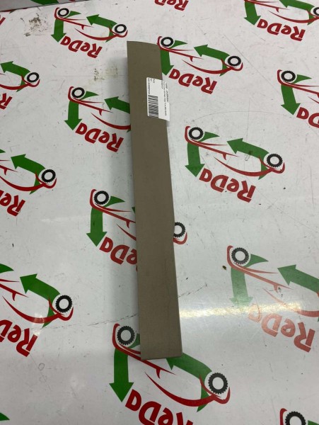 Ford Cmax Sol Kapı Eşiği Trim BEJ AM51-R13201 CP (K-A-118)