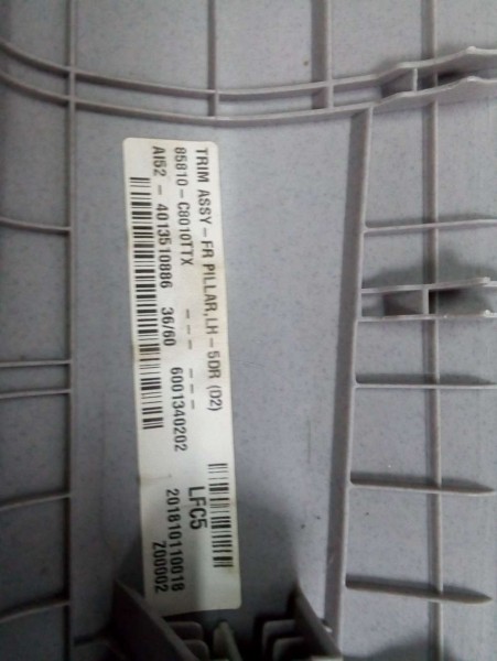 Hyundai İ20 Sol Ön Direk Trimi 85810-C8010 85811-C8010 CP