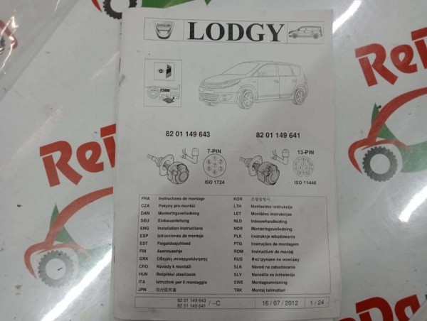 Dacia Lodgy 7 Uçlu Kablo Park Sensör Tesisatı YP
