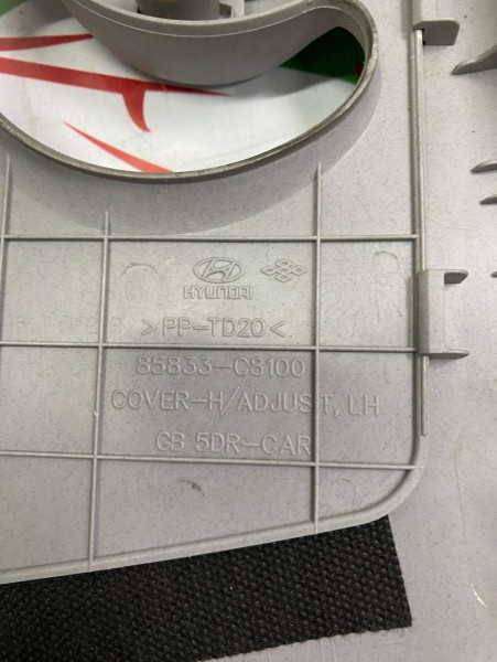 Hyundai İ20 Sol Orta Direk Üst Trimi 85830-C8150 85833-C8100 CP