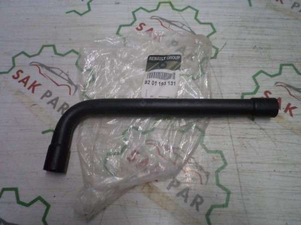 Dacia Duster Bijon Anahtarı Orj 8201193131 YP (AF-124)